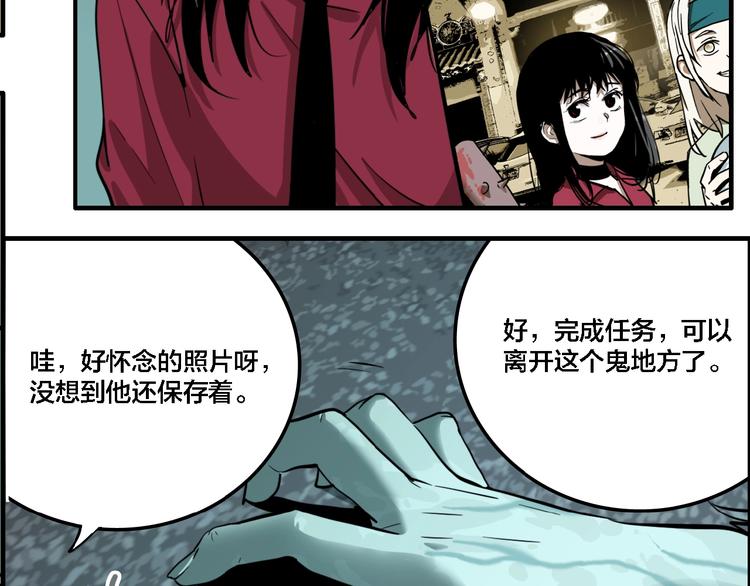 联动篇 力湾厂场事件（中）78