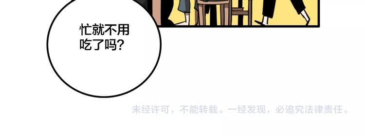 第11话 女偶像的故事（下）130