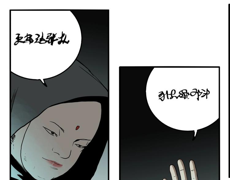 第65话 双胞胎事件（5）50