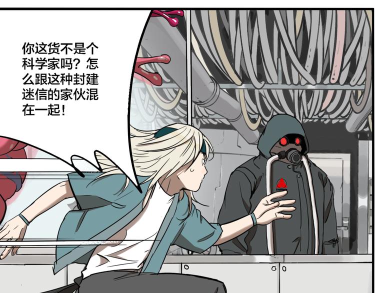 第70话 千禧大危机65