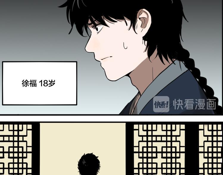第72话 恶战108