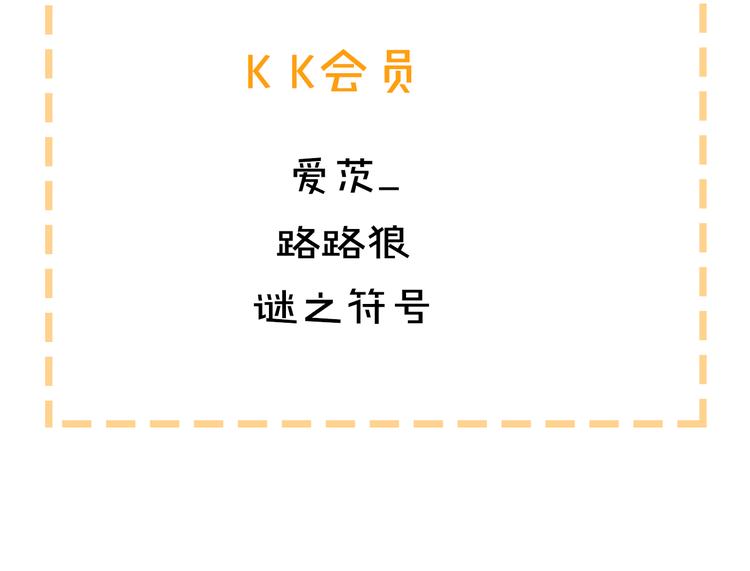 第1话 机器恋人（上）122