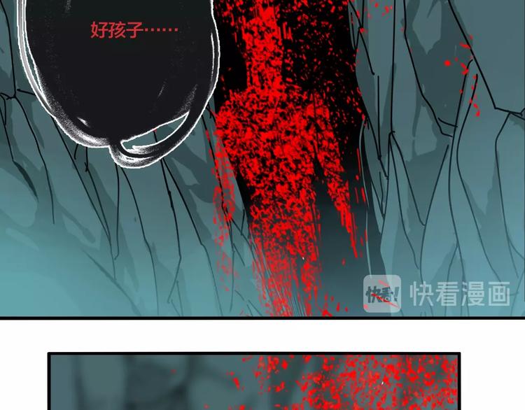 第36话 我来救你了！27