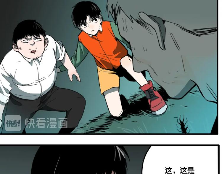 第22话 防身法宝100