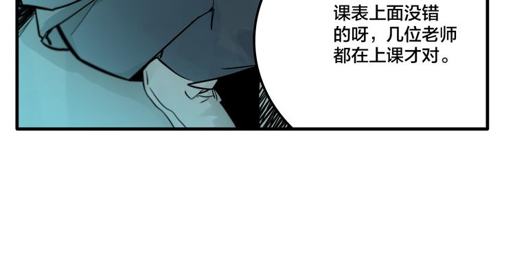 第4.5话 作文本57