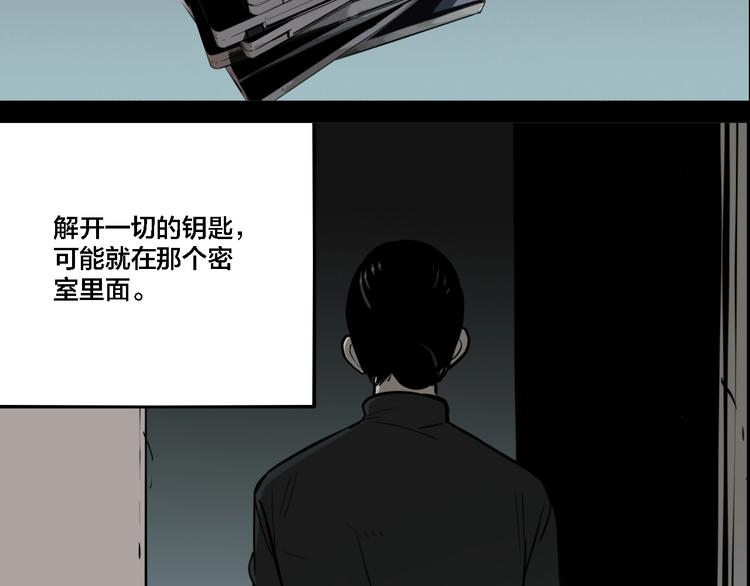 第67话 双胞胎事件（7）42