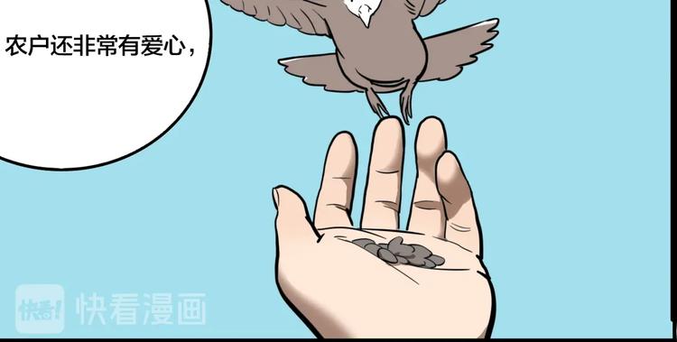 番外篇 新年温馨小剧场15