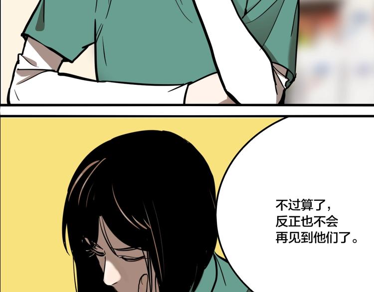 第60话 那么你的愿望是？63