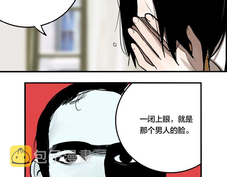 第39话 梦男（一）103