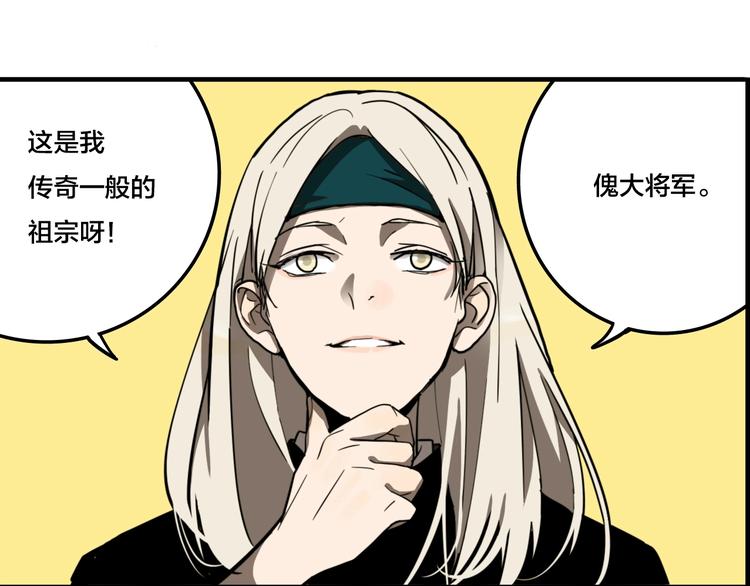 第7话 灵画8