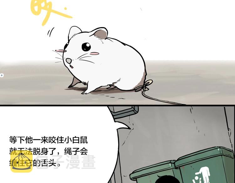 第44话 极凶之物60
