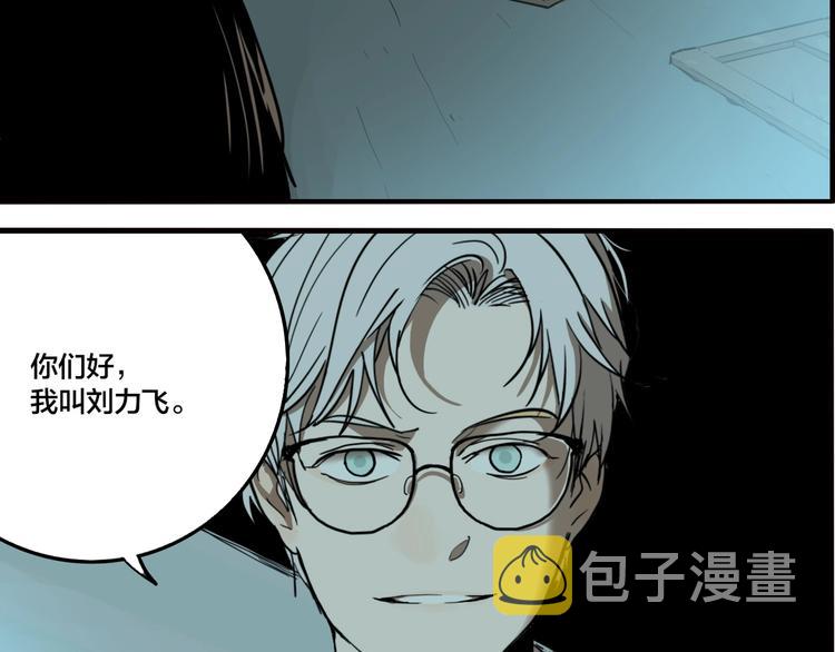 第53话 捉迷藏（二）45