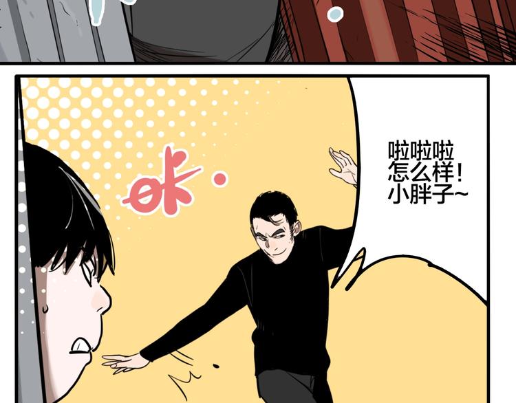 第50话 重要的事74