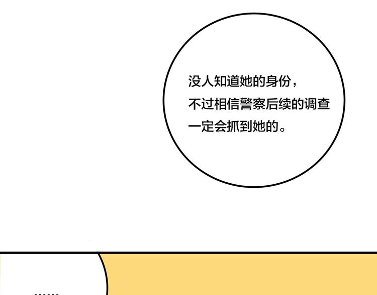 第3话 抢劫便利店80