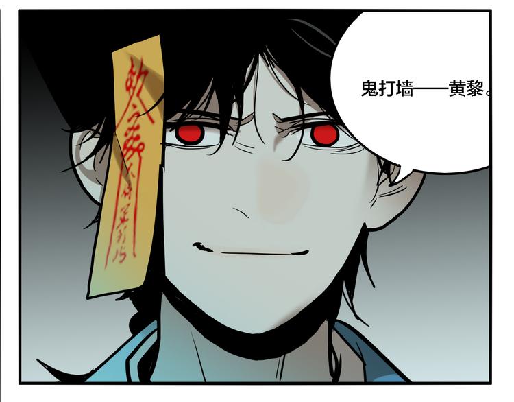 第68话 山雨欲来20