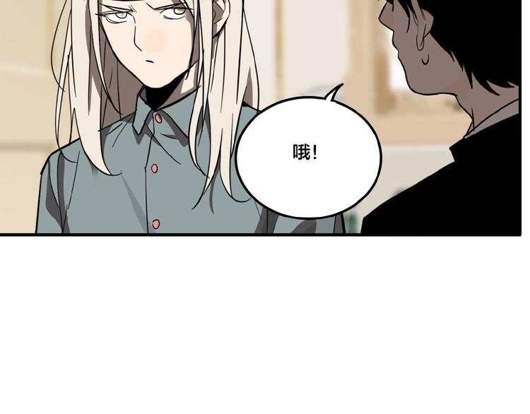 第13话 杀手（下）79