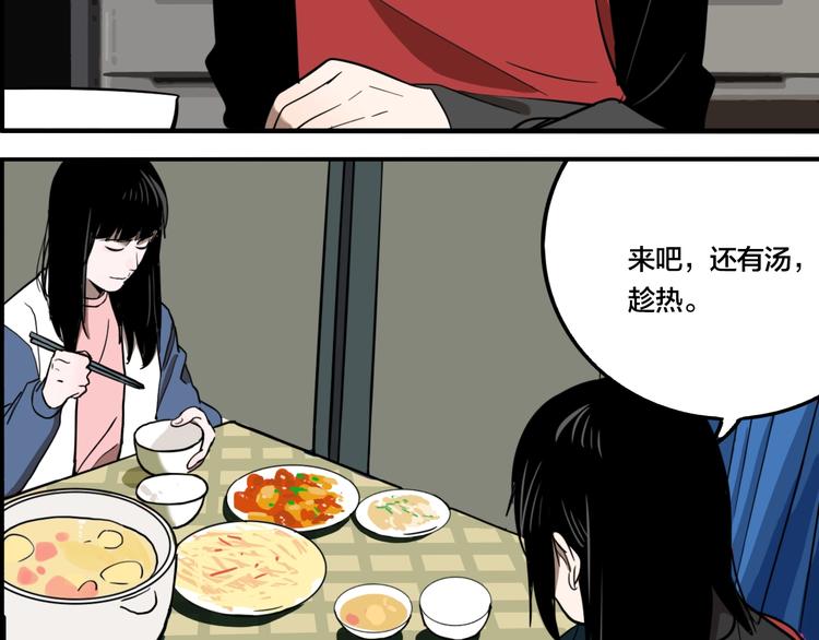 第48话 镜子（四）5