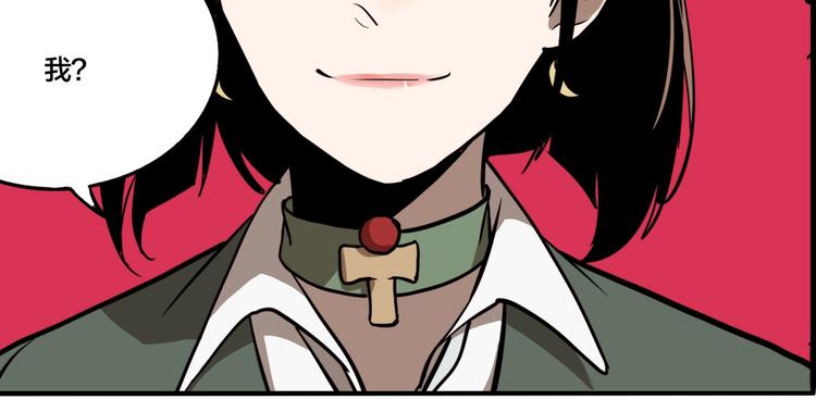 第55话 捉迷藏（四）84