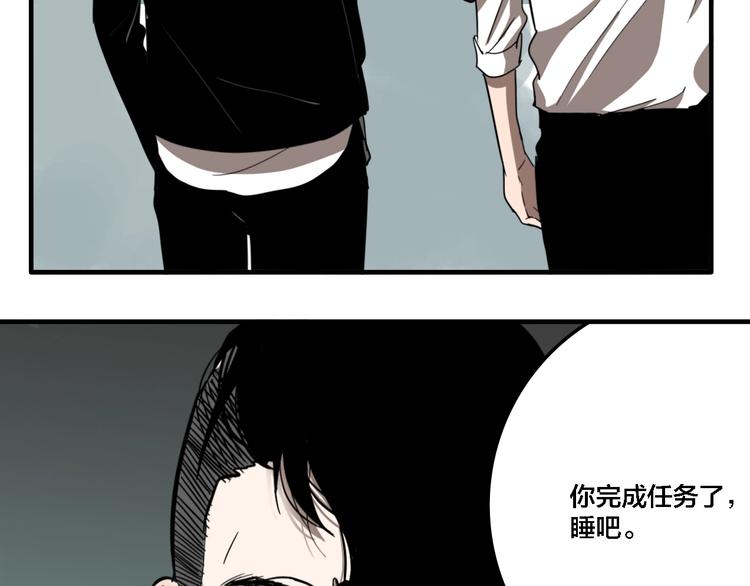 第22话 防身法宝71