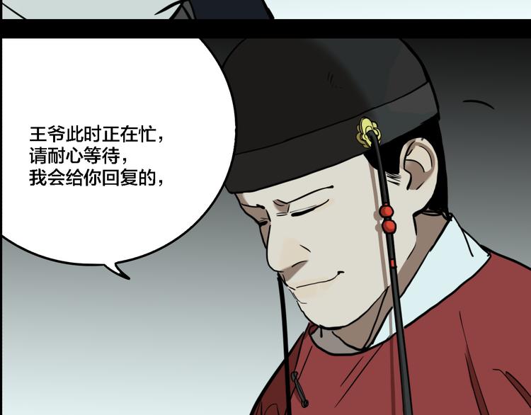 第73话 瘟疫55