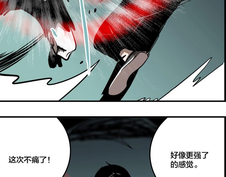 联动篇 力湾厂场事件（下）37
