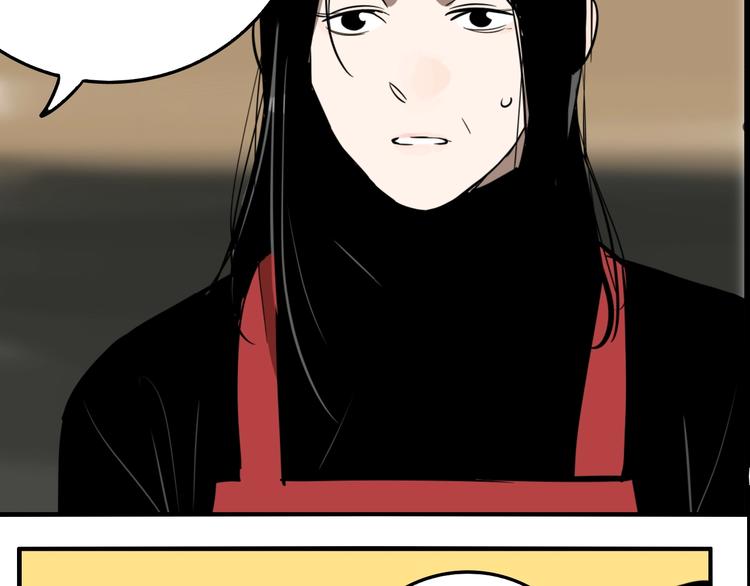 第47话 镜子（三）69