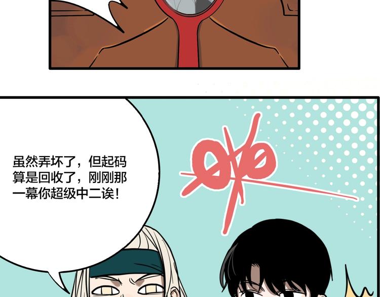 第49话 镜子（完）128