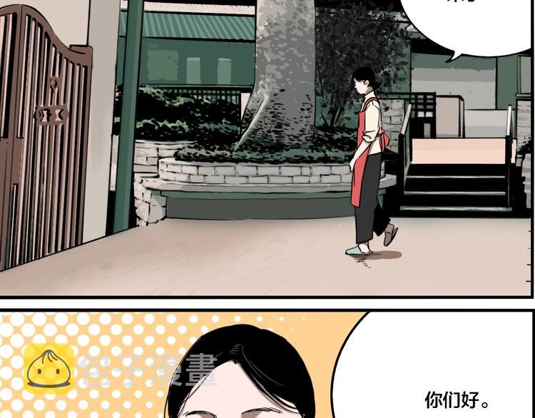 第62话 双胞胎事件（2）2