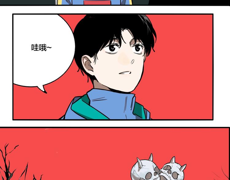 第38话 我妈喊我回家吃饭！35