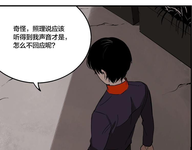第58话 揪心反转！49