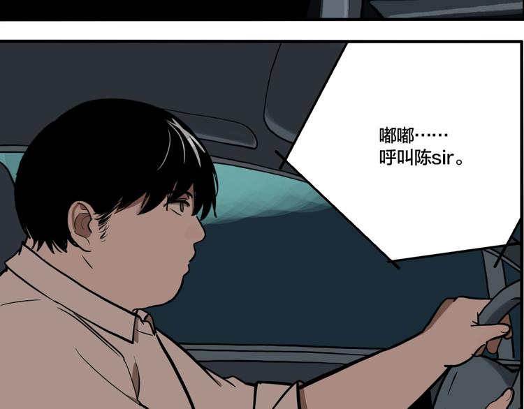 第50话 重要的事37