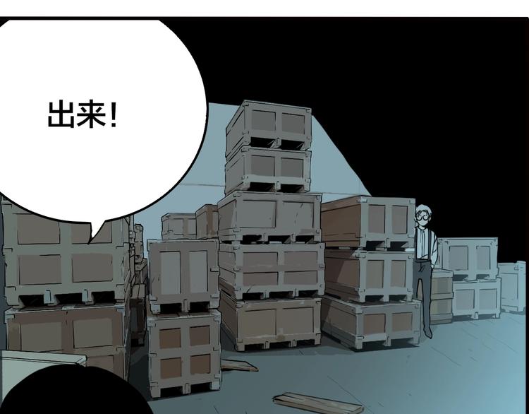 第53话 捉迷藏（二）44