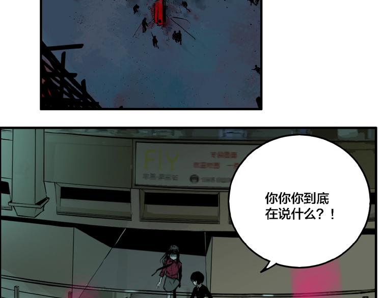 联动篇 力湾厂场事件（中）9
