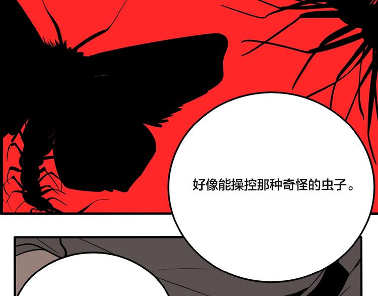 第27话 放开那个男孩！62