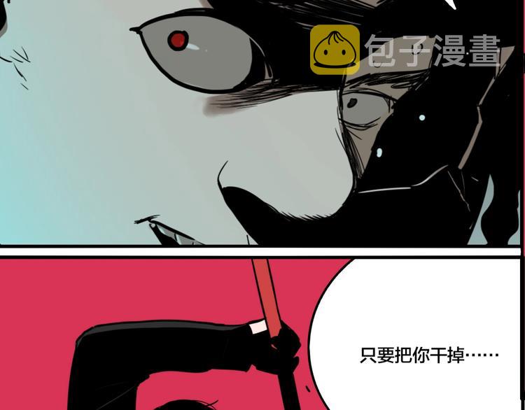 第54话 捉迷藏（三）70