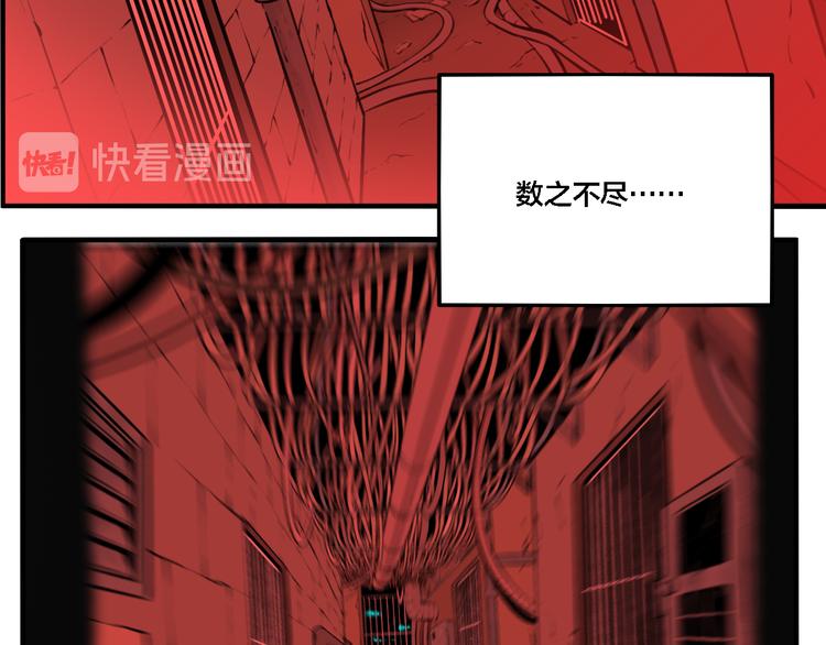 第71话 恶煞现身！5