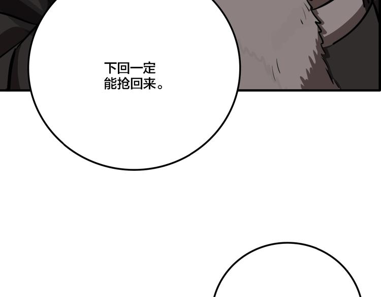 第19话 群猫99