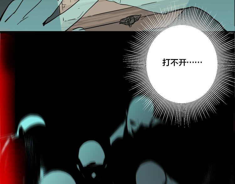 联动篇 力湾厂场事件（上）84