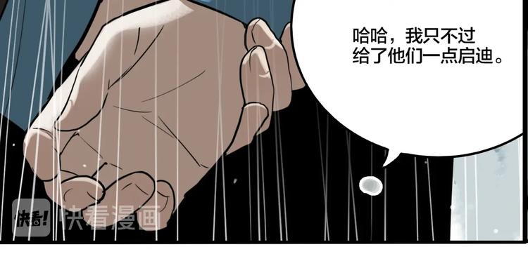 第51话 徐福66