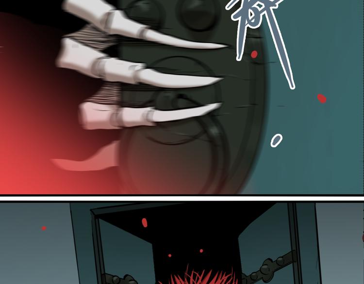 第71话 恶煞现身！19