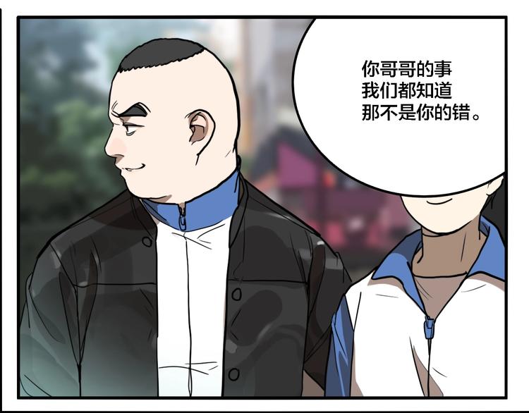 第61话 双胞胎事件（1）77