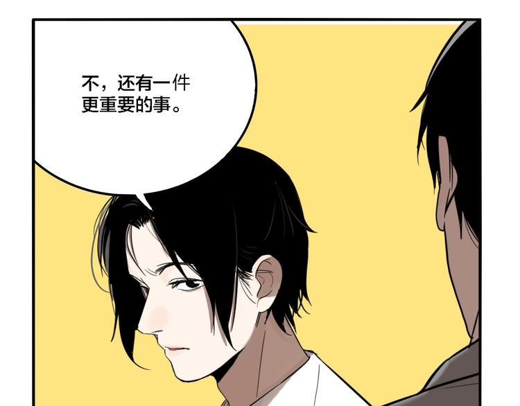 第26话 爱乐观音45