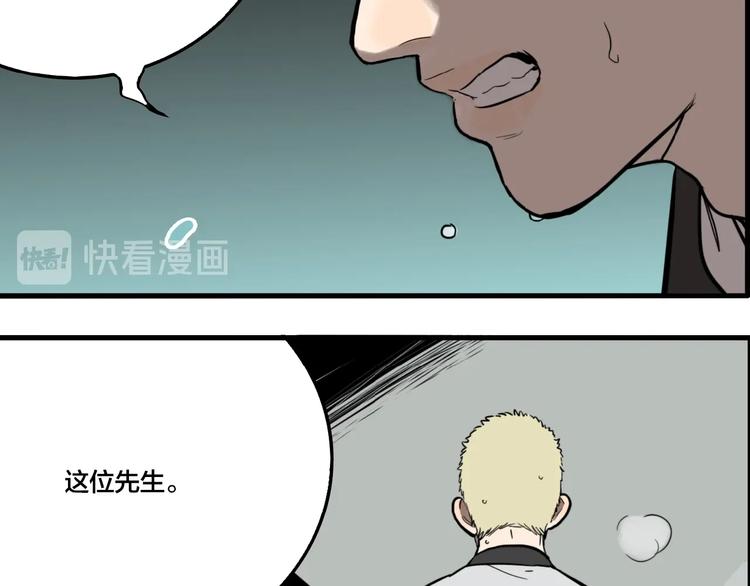 第41话 梦男（三）70