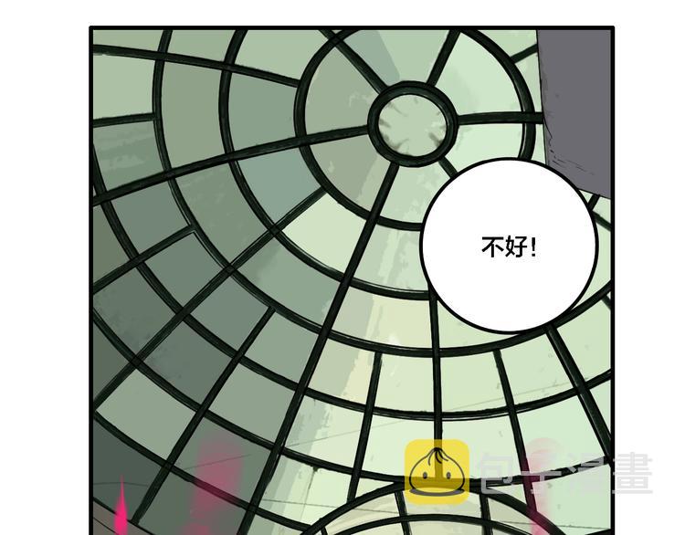 联动篇 力湾厂场事件（中）0