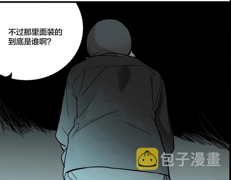 第51话 徐福33