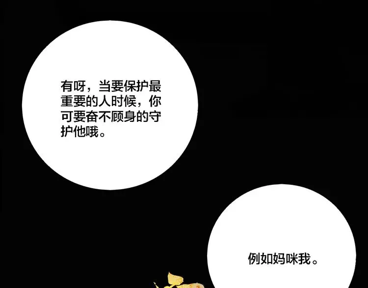 第78话 落幕14