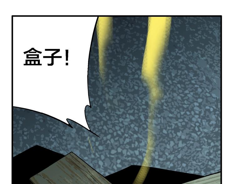 联动篇 力湾厂场事件（中）99