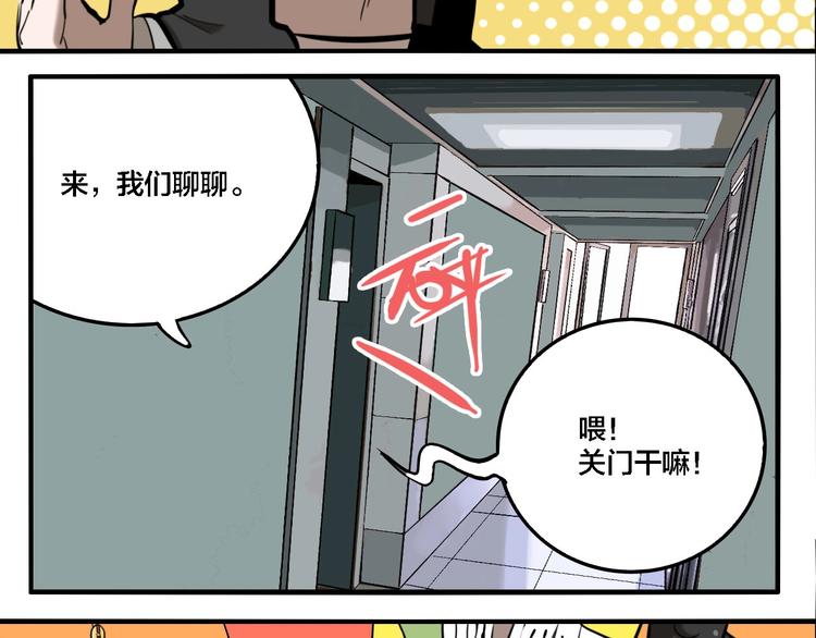 第70话 千禧大危机58