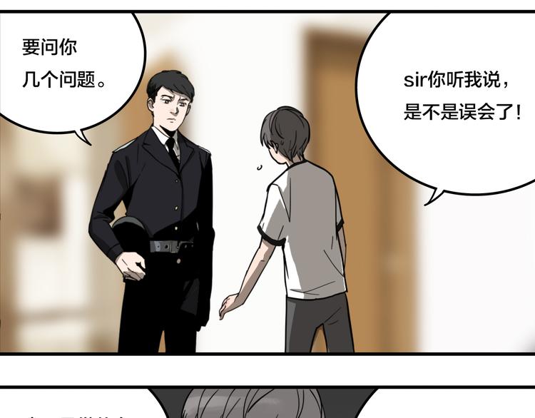 第6话 头发（下）4