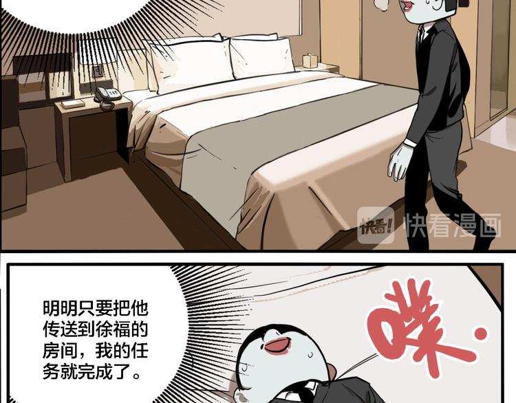 第70话 千禧大危机31